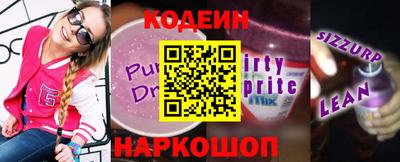 каннабис Ипатово