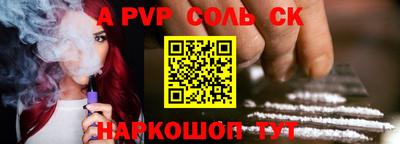 каннабис Ипатово