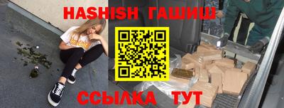 альфа пвп Ирбит