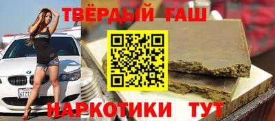 каннабис Ипатово