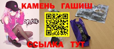 каннабис Ипатово