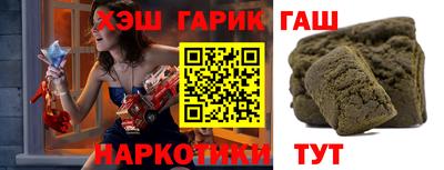 соль курить ск Азнакаево