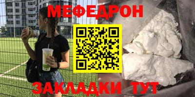 каннабис Ипатово