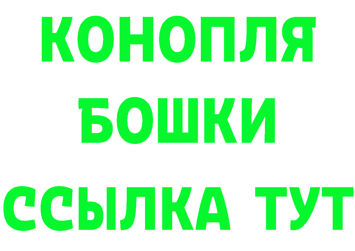 БУТИРАТ бутик ТОР площадка KRAKEN Киреевск