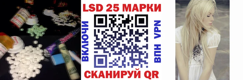 ЛСД экстази кислота Киреевск