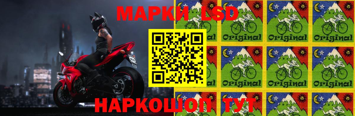 LSD-25 экстази кислота  Вход с VPN  Лсд 25 экстази кислота  Киреевск 