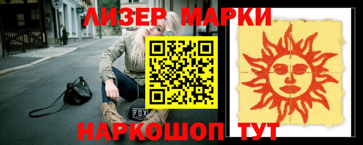 LSD-25 экстази ecstasy Киреевск