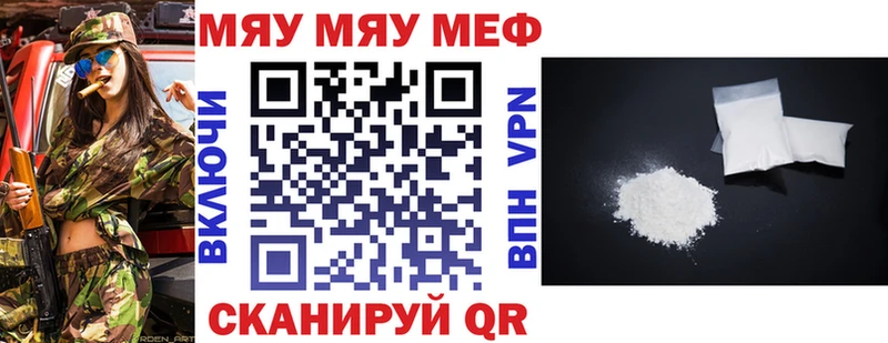 Меф  Киреевск