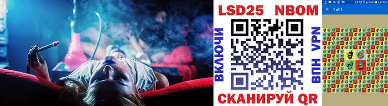 Марки NBOMe 1,8мг  купить   Киреевск 