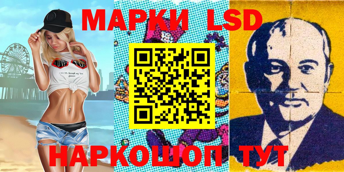 Марки N-bome 1,8мг Киреевск