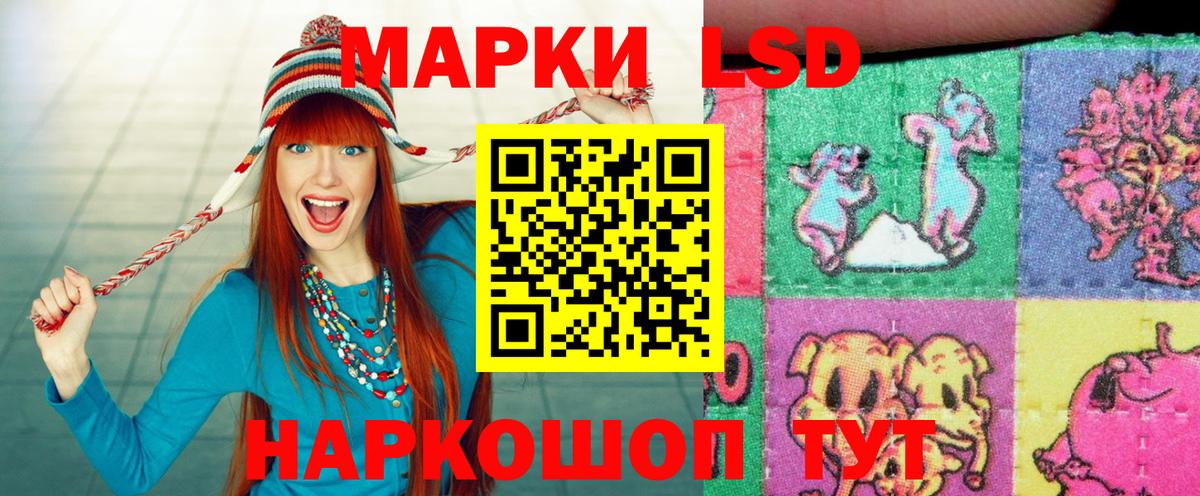 купить наркотики сайты  Вход с VPN  Киреевск  Марки 25I-NBOMe 1500мкг 