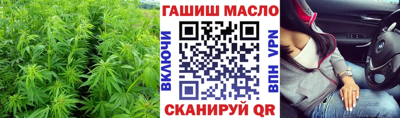 Дистиллят ТГК Wax  сайты даркнета наркотические препараты  Киреевск  закладка 