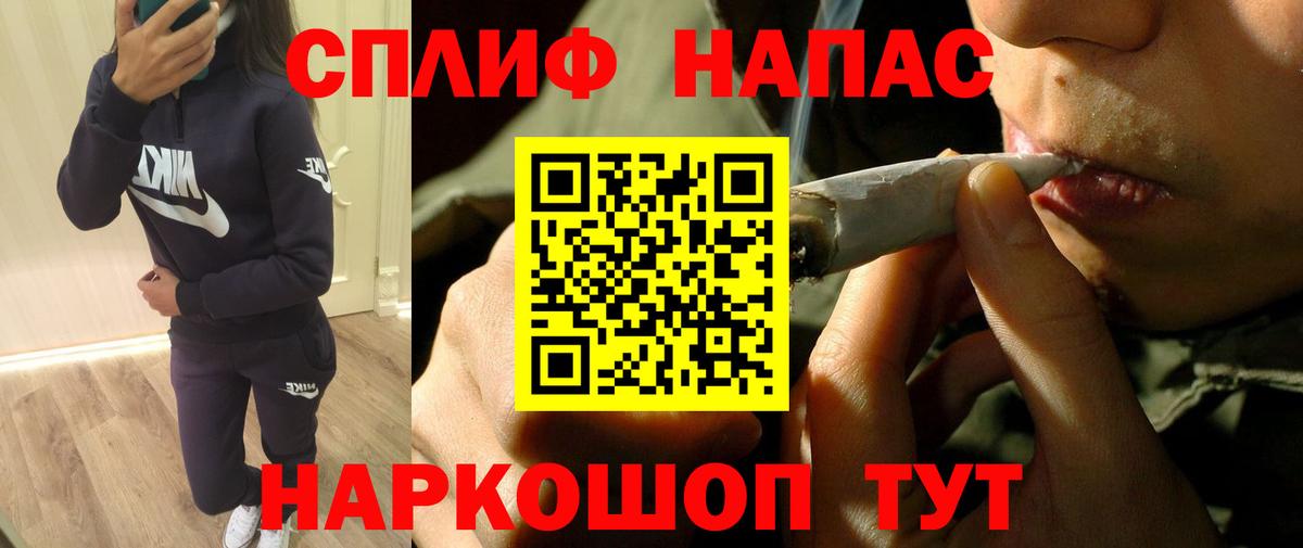 Марихуана THC 21% Киреевск